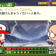 『パワポケＲ』戦争編とWW2にまつわる文学―やたらめったら秀逸な戦争体験ができる「野球ゲーム」がここにある