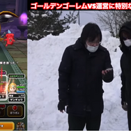 お外が寒くても討伐する価値あり！「ゴールデンゴーレム」性能評価と対策まとめ【ドラクエウォーク 秋田局】