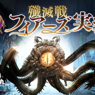 『グランサガ』アプデで“古代グランウェポン”実装!ギルド競争戦「精霊王の試練」プレシーズン2も開幕