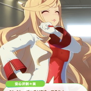 『ウマ娘』安心沢刺々美、新サポカで“その素顔