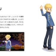 あのトレーナーにチート疑惑？ 『ポケモン』不正を疑われたポケモントレーナー3選