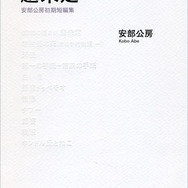 『パワポケＲ』戦争編とWW2にまつわる文学―やたらめったら秀逸な戦争体験ができる「野球ゲーム」がここにある