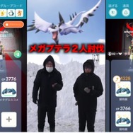 メガプテラを二人で討伐したい！人が集まらない地方勢、紙一重の超接戦【ポケモンGO 秋田局】