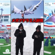 メガプテラを二人で討伐したい！人が集まらない地方勢、紙一重の超接戦【ポケモンGO 秋田局】
