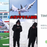 メガプテラを二人で討伐したい！人が集まらない地方勢、紙一重の超接戦【ポケモンGO 秋田局】