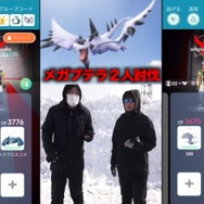 メガプテラを二人で討伐したい！人が集まらない地方勢、紙一重の超接戦【ポケモンGO 秋田局】