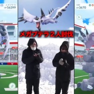 メガプテラを二人で討伐したい！人が集まらない地方勢、紙一重の超接戦【ポケモンGO 秋田局】