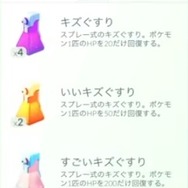 メガプテラを二人で討伐したい！人が集まらない地方勢、紙一重の超接戦【ポケモンGO 秋田局】