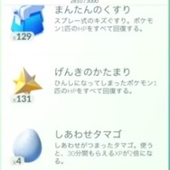 メガプテラを二人で討伐したい！人が集まらない地方勢、紙一重の超接戦【ポケモンGO 秋田局】