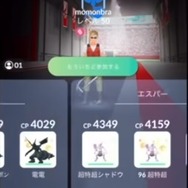 メガプテラを二人で討伐したい！人が集まらない地方勢、紙一重の超接戦【ポケモンGO 秋田局】