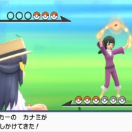 ひふきやろう、かじばどろぼう…ヤツは一体何なのか！『ポケモン』“謎”肩書きトレーナー3選