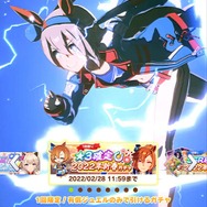 2022年に推したい「育成ウマ娘」は誰?─実装を果たした「タマモクロス」は健闘なるか、あなたのご意見大募集!【アンケート】
