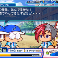 『パワプロ』最新作、『eBASEBALLパワフルプロ野球2022』4月21日発売！定番モードや新要素「パワパーク」を収録