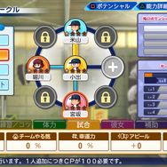 『パワプロ』最新作、『eBASEBALLパワフルプロ野球2022』4月21日発売！定番モードや新要素「パワパーク」を収録