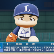 『パワプロ』最新作、『eBASEBALLパワフルプロ野球2022』4月21日発売！定番モードや新要素「パワパーク」を収録