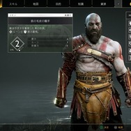 遂にPCで！アクションADV『ゴッド・オブ・ウォー』Steam版先行プレイレポ―圧倒的美麗グラで紡がれる親子の絆の物語