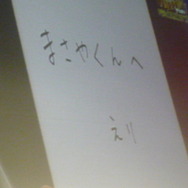 【TGS2009】『テイルズ オブ グレイセス』スペシャルスキットにファン大爆笑