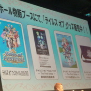 【TGS2009】『テイルズ オブ グレイセス』スペシャルスキットにファン大爆笑