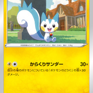 『ポケカ』新弾「スターバース」の“安くて強い”カードたち!今、「ルールを持たない」ポケモンが熱い