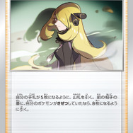 『ポケカ』新弾「スターバース」の“安くて強い”カードたち!今、「ルールを持たない」ポケモンが熱い