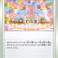 『ポケカ』新弾「スターバース」の“安くて強い”カードたち!今、「ルールを持たない」ポケモンが熱い