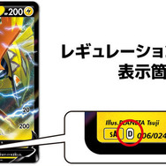 『FGO』の遊びやすくなった要素を一気見！『スプラ3』新武器のおさらいにも注目が集まる【総合ニュースランキング】