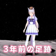 『ウマ娘』ゴルシ、月面に立つ!ぱかチューブ最新作で“3年前のネタ”を回収へ