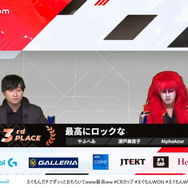 第8回「CRカップ」順位結果まとめ！『Apex Legends』インフルエンサーの祭典で頂点に輝いたのは？