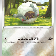 特別な「No.0」の『ポケカ』スタートデッキ、カードリスト公開！コロコロコミックらしい、遊び心あふれるワザに注目