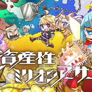 ゴールドやギルを現金化!?　スクエニが目指す「ゲーム×トークンエコノミー」の未来とは