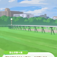 『ウマ娘』ついに“トレーナ本人”がレースへ出走!強化人間による「ササバリィンクル・シリーズ」の存在が明らかに