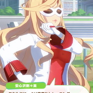 『ウマ娘』ついに“トレーナ本人”がレースへ出走!強化人間による「ササバリィンクル・シリーズ」の存在が明らかに