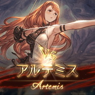 『グラブル』アルテミスかと思ったらマンモスだったー古戦場で予期せぬ敵が登場し、緊急メンテへ