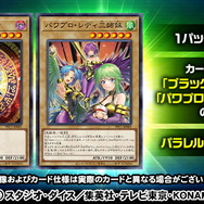 遊戯王×パワプロ コラボ記念カード プロモカードの通販 あや