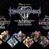 『キングダム ハーツ』シリーズ、2月10日からスイッチで配信開始ー購入前には必ず無料体験版で、“動作確認”を！