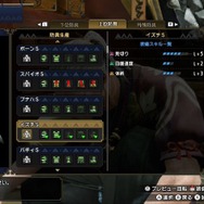 今からでも遅くない！『モンハンライズ』新規&復帰勢が『サンブレイク』発売までに準備したい3つのポイント