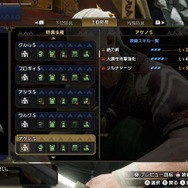 今からでも遅くない！『モンハンライズ』新規&復帰勢が『サンブレイク』発売までに準備したい3つのポイント