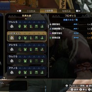 今からでも遅くない！『モンハンライズ』新規&復帰勢が『サンブレイク』発売までに準備したい3つのポイント