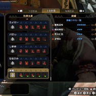 今からでも遅くない！『モンハンライズ』新規&復帰勢が『サンブレイク』発売までに準備したい3つのポイント