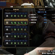 今からでも遅くない！『モンハンライズ』新規&復帰勢が『サンブレイク』発売までに準備したい3つのポイント