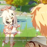 おしゃべりしすぎ！『原神』のキャラクター「パイモン」に不満を抱くプレイヤーが多発―redditでは大議論に