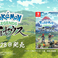 「仕事しながらのポケモンは失礼」ー広瀬アリスさんが『ポケモンレジェンズ アルセウス』新CMで、好きだからこその思いを語る
