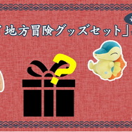 『ポケモンレジェンズ アルセウス』ヒスイ地方を一足先に冒険!ポケモンライドも体験できる「360度動画」公開