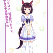 『ウマ娘』ニシノフラワー役・河井晴菜さんも出演!「ぱかライブTV Vol.13」1月27日に放送決定