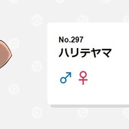ドッコラーが工事を手伝うのは親切心じゃなかった…!?『ポケモンずかん』のクスッと笑える解説3選