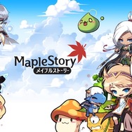 『メイプルストーリー』×「かっぱ寿司」コラボ、1月26日より開催！優待割引券が当たるTwitterキャンペーンも