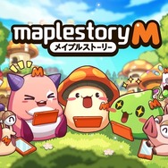 『メイプルストーリー』×「かっぱ寿司」コラボ、1月26日より開催！優待割引券が当たるTwitterキャンペーンも