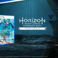 2月18日発売『Horizon Forbidden West』新シーン収録の期待高まる30秒ストーリートレイラー公開【UPDATE】