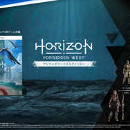 2月18日発売『Horizon Forbidden West』新シーン収録の期待高まる30秒ストーリートレイラー公開【UPDATE】