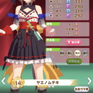 『ウマ娘』ヤエノムテキ、メジロアルダンに勝負服追加！ サクラチヨノオーら“シングレ組”の激闘が華やかに